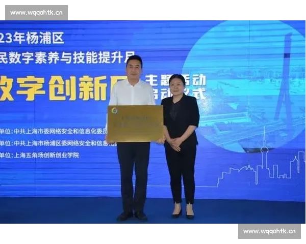 福比赛的创新模式与发展趋势：探索多元化竞技与全民参与的新机遇